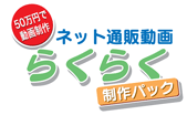 raku_bnr.gif