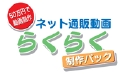 raku_bnr.gif