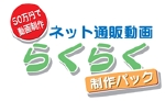 raku_bnr.gif
