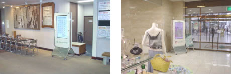 INFORMATION筐体関連イメージ