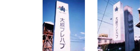 工場系イメージ